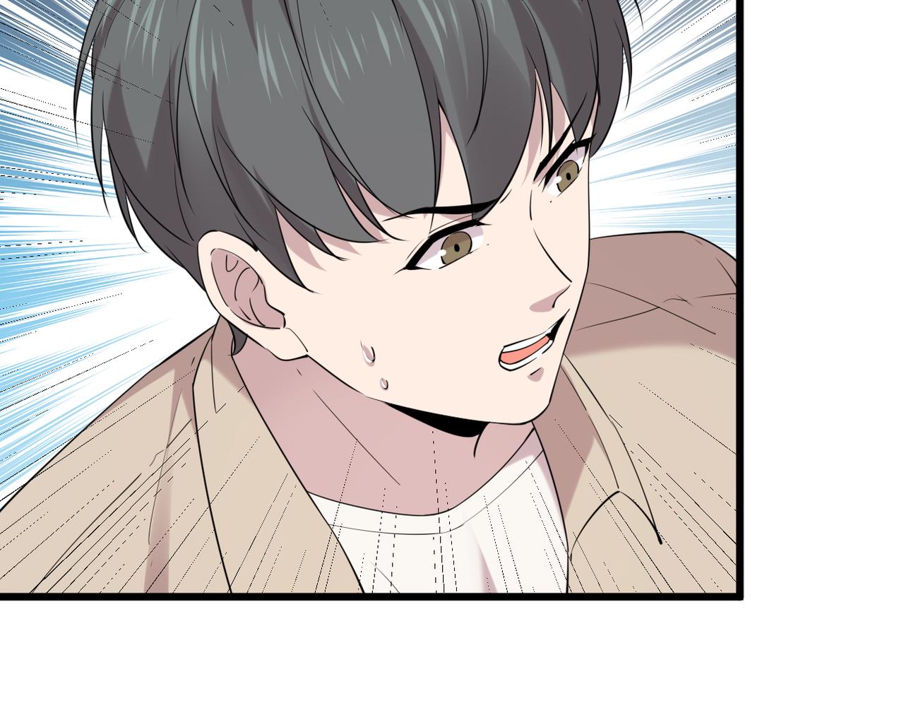 《双程-归途》寻他 第27页