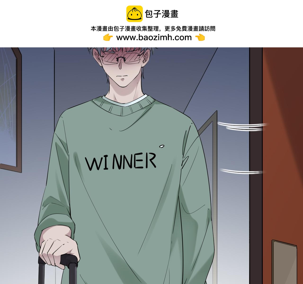 《双程-归途》寻他 第2页