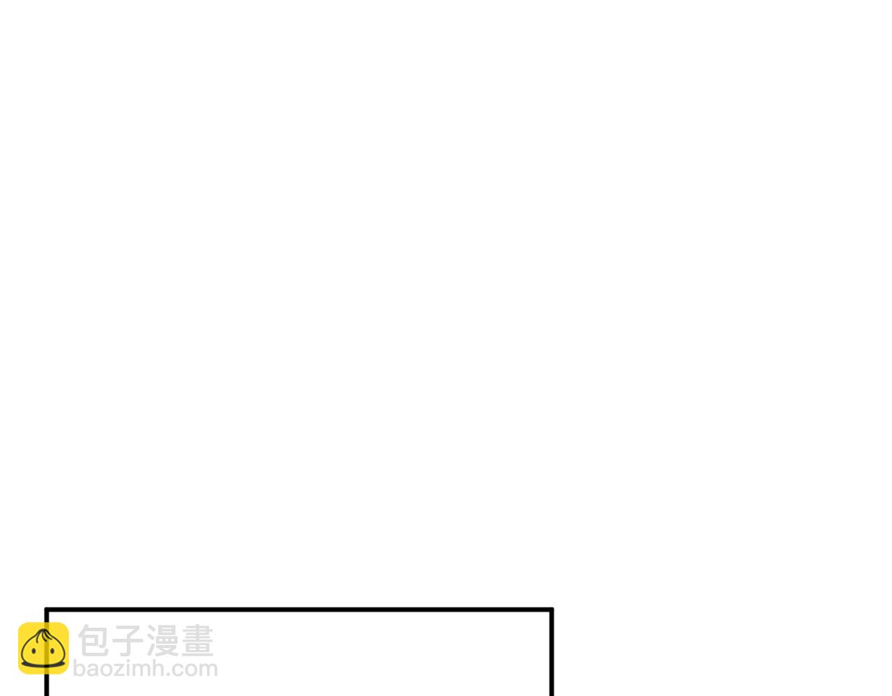《双程-归途》寻他 第44页