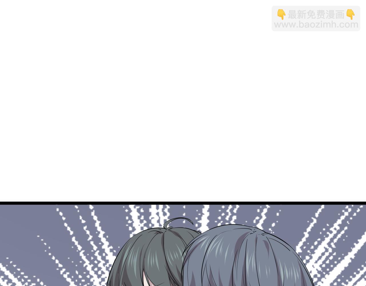 《双程-归途》寻他 第6页