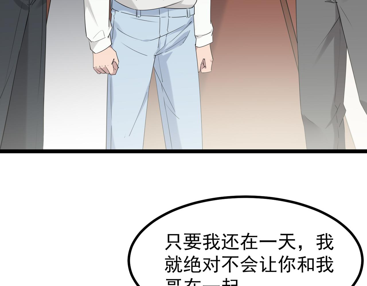 《双程-归途》真的要放弃了 第10页