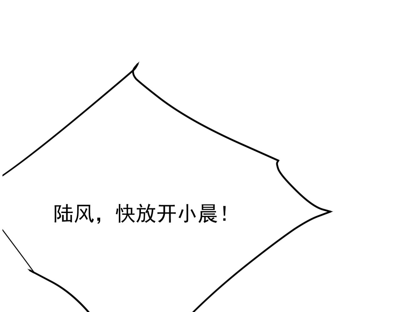 《双程-归途》真的要放弃了 第16页