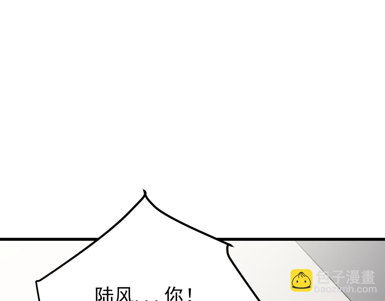 《双程-归途》真的要放弃了 第27页