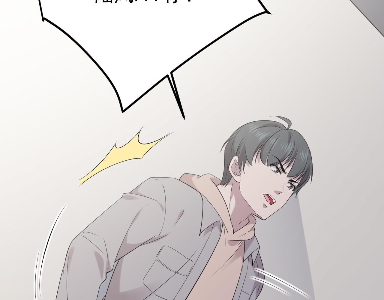 《双程-归途》真的要放弃了 第28页