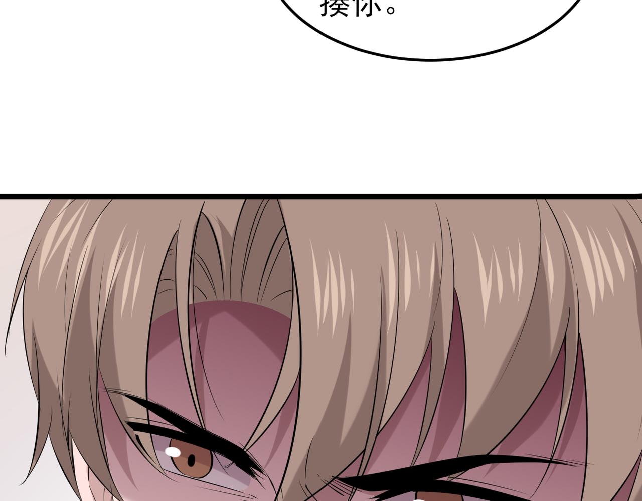 《双程-归途》真的要放弃了 第33页