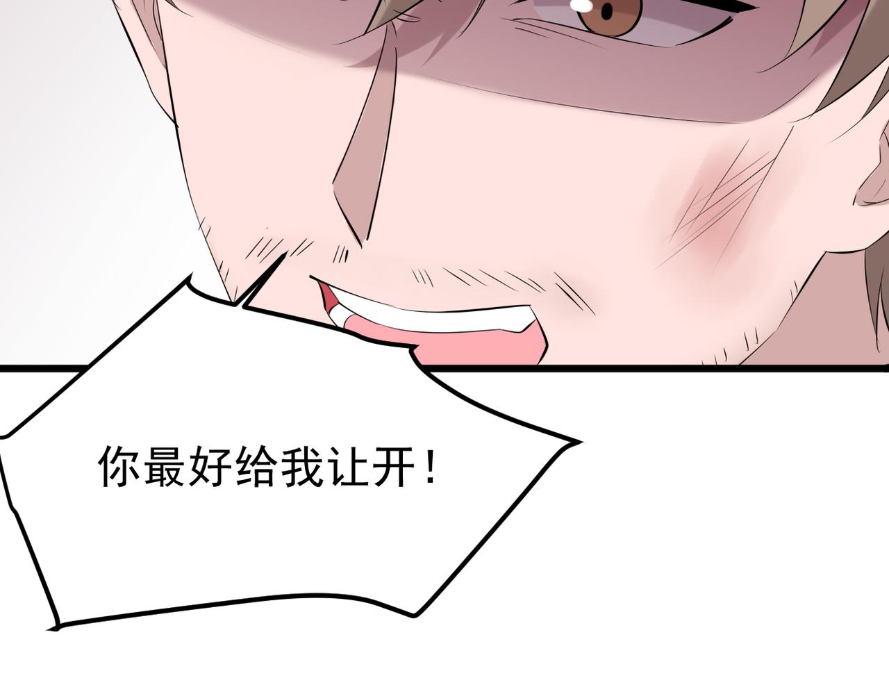 《双程-归途》真的要放弃了 第34页