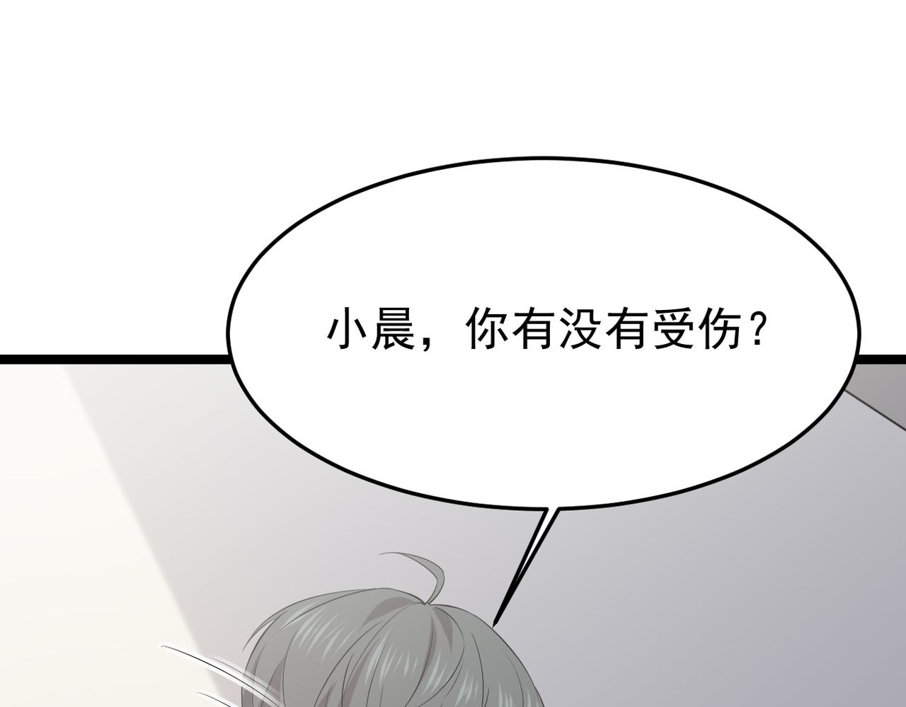 《双程-归途》真的要放弃了 第35页