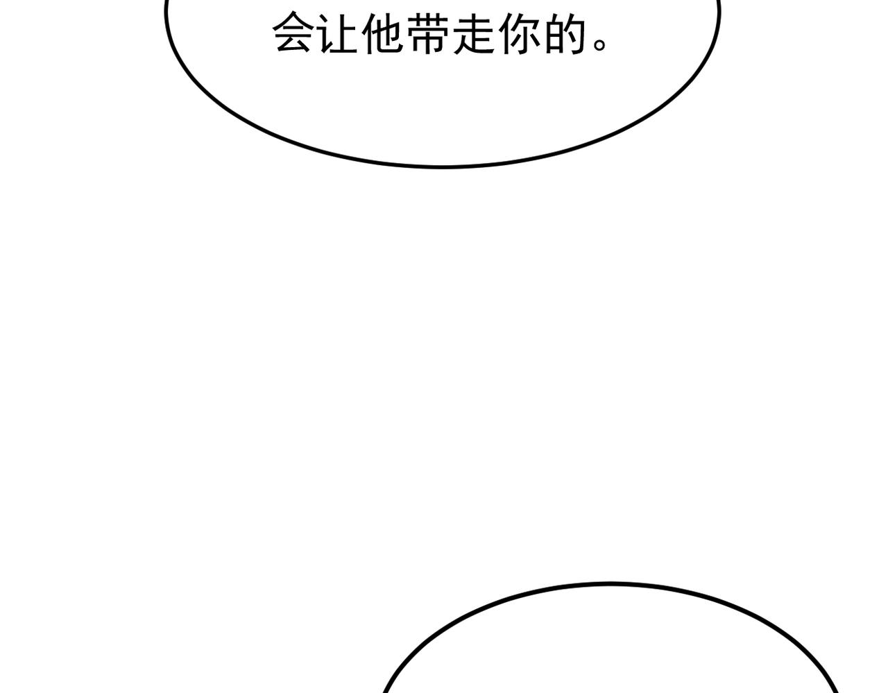 《双程-归途》真的要放弃了 第38页