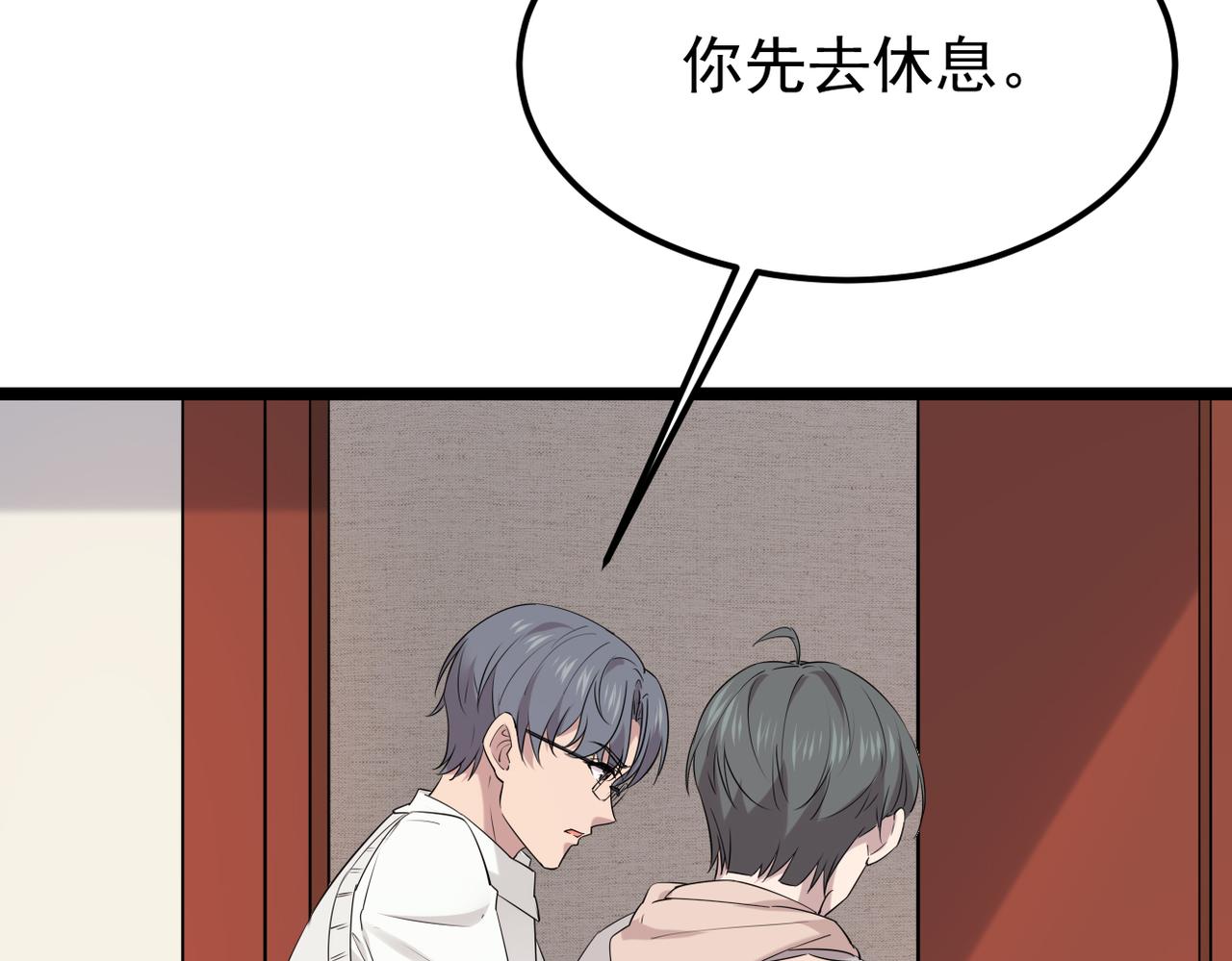 《双程-归途》真的要放弃了 第39页