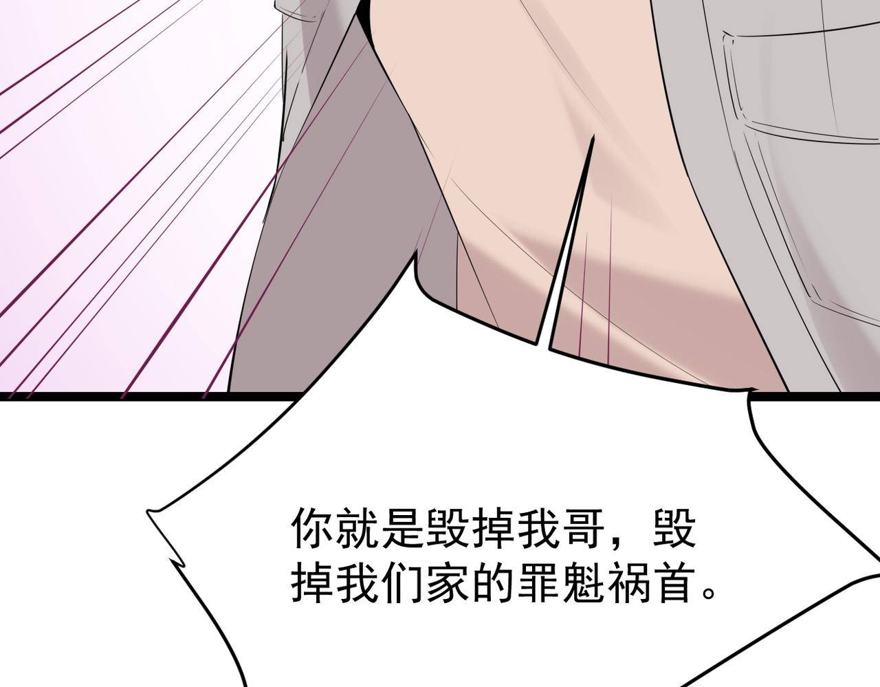 《双程-归途》真的要放弃了 第3页