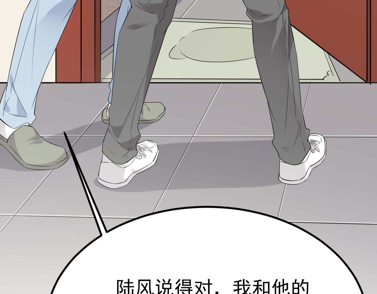 《双程-归途》真的要放弃了 第41页