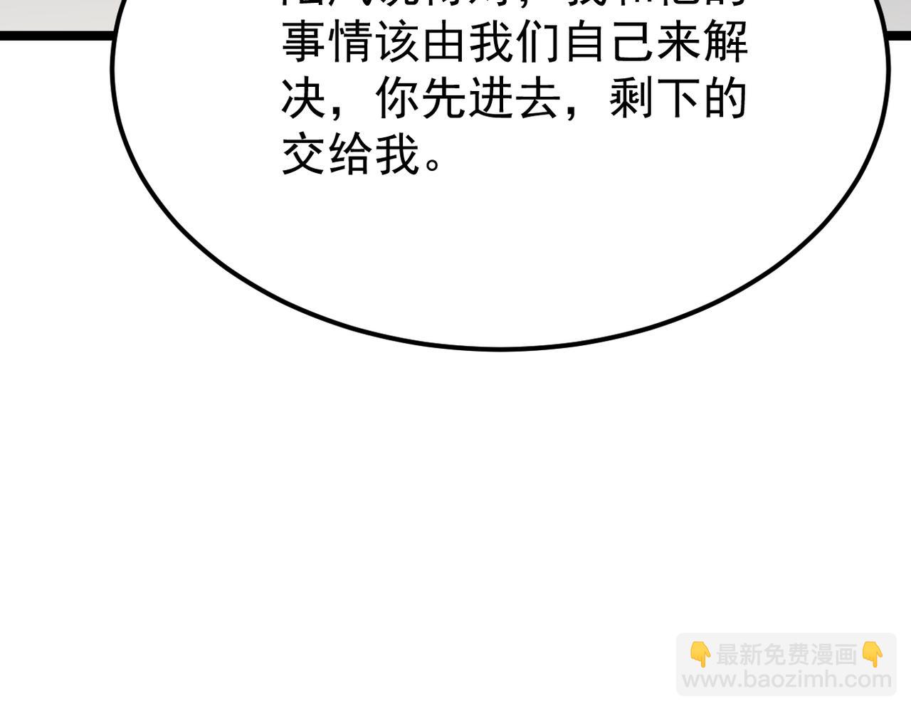 《双程-归途》真的要放弃了 第42页