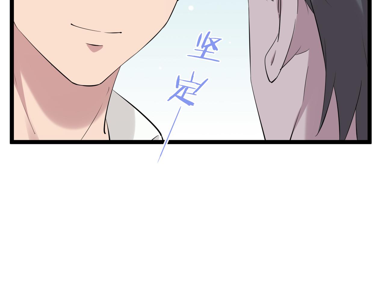 《双程-归途》真的要放弃了 第46页