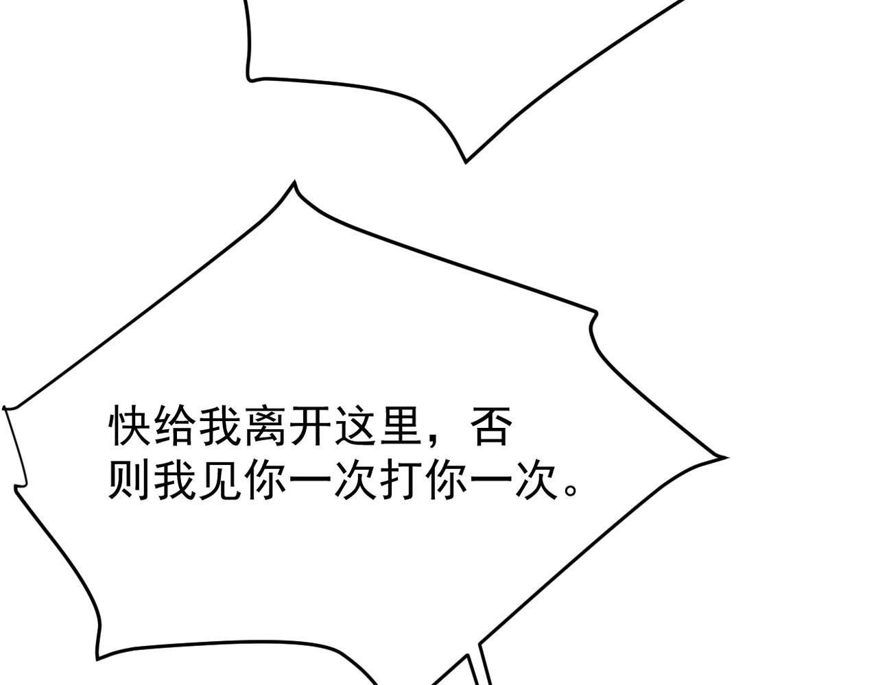 《双程-归途》真的要放弃了 第4页