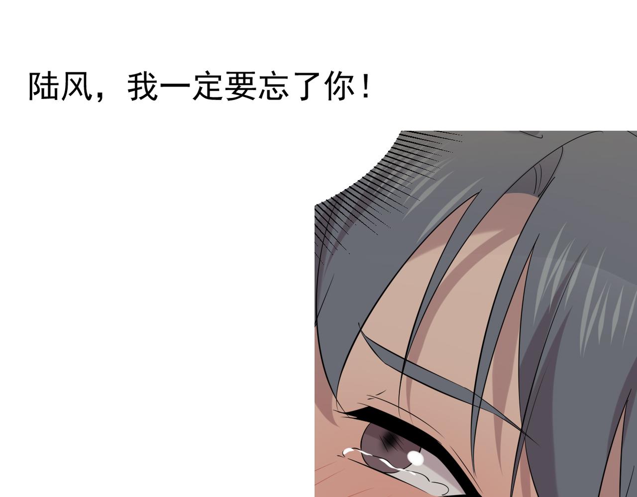 《双程-归途》尝试新的开始 第10页