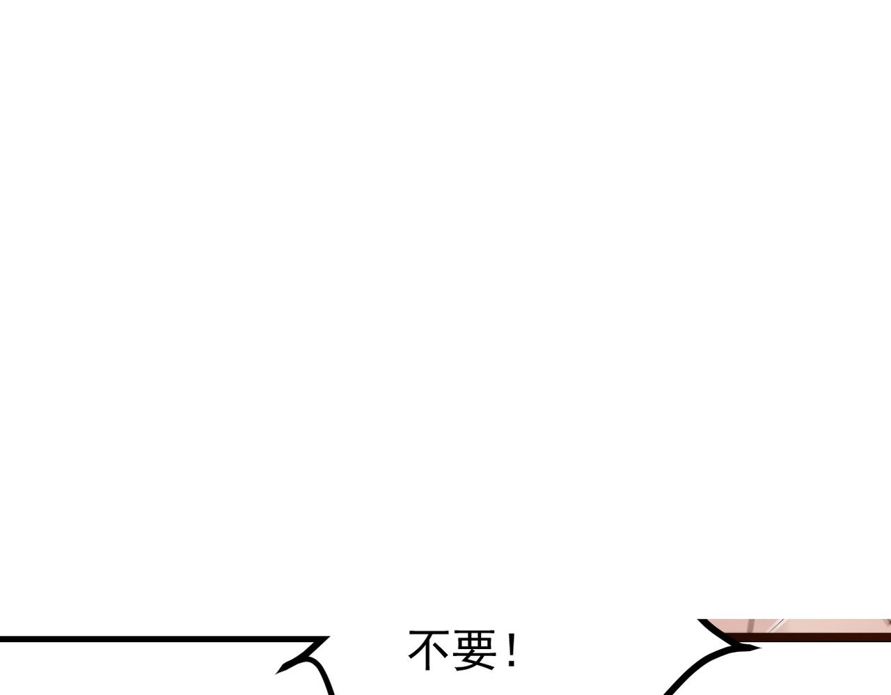 《双程-归途》尝试新的开始 第16页
