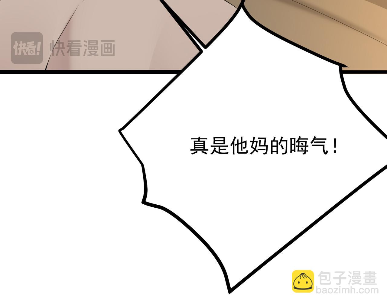 《双程-归途》尝试新的开始 第22页