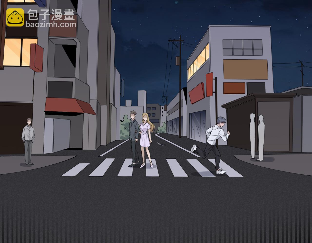 《双程-归途》尝试新的开始 第27页