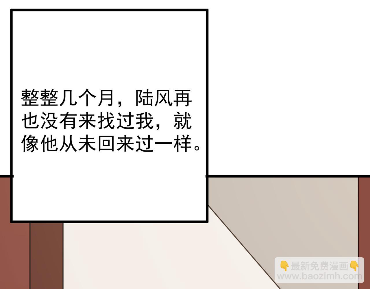 《双程-归途》尝试新的开始 第34页