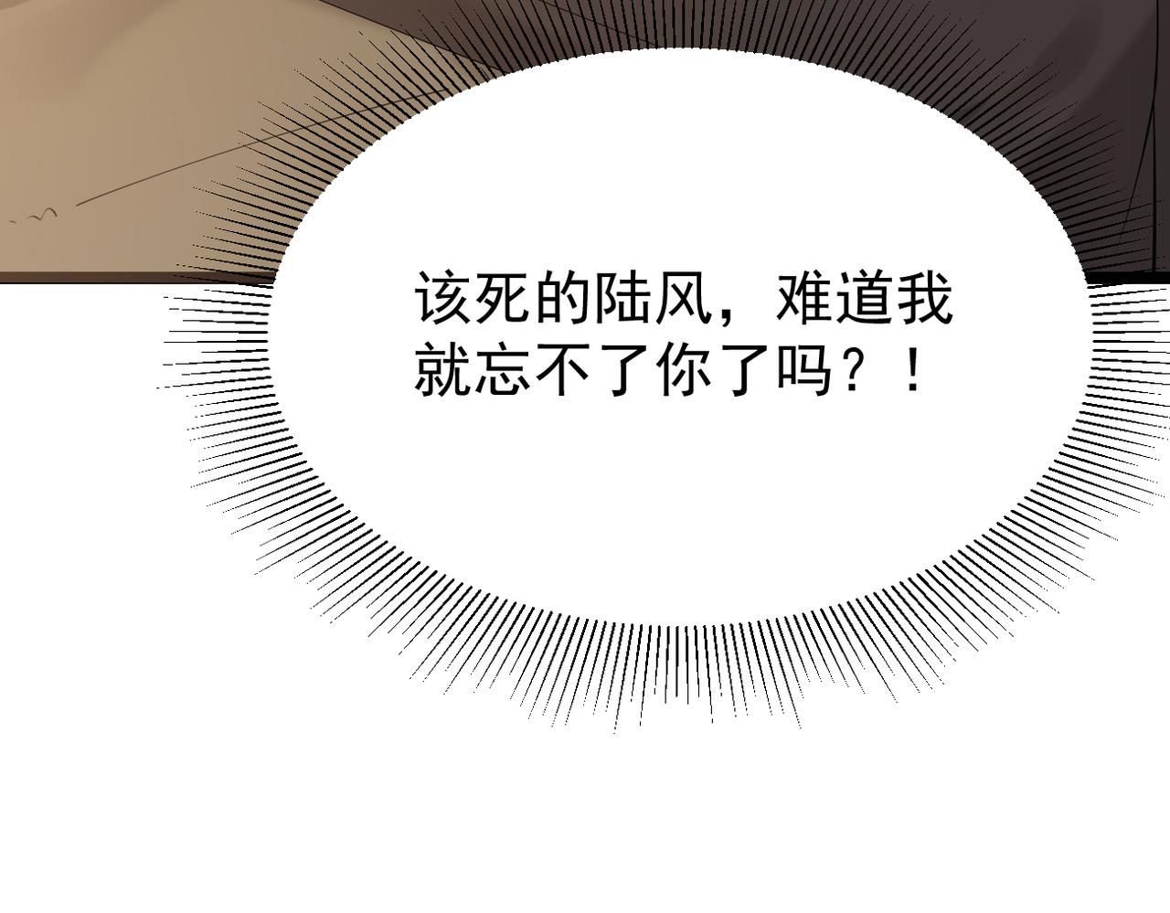 《双程-归途》尝试新的开始 第3页