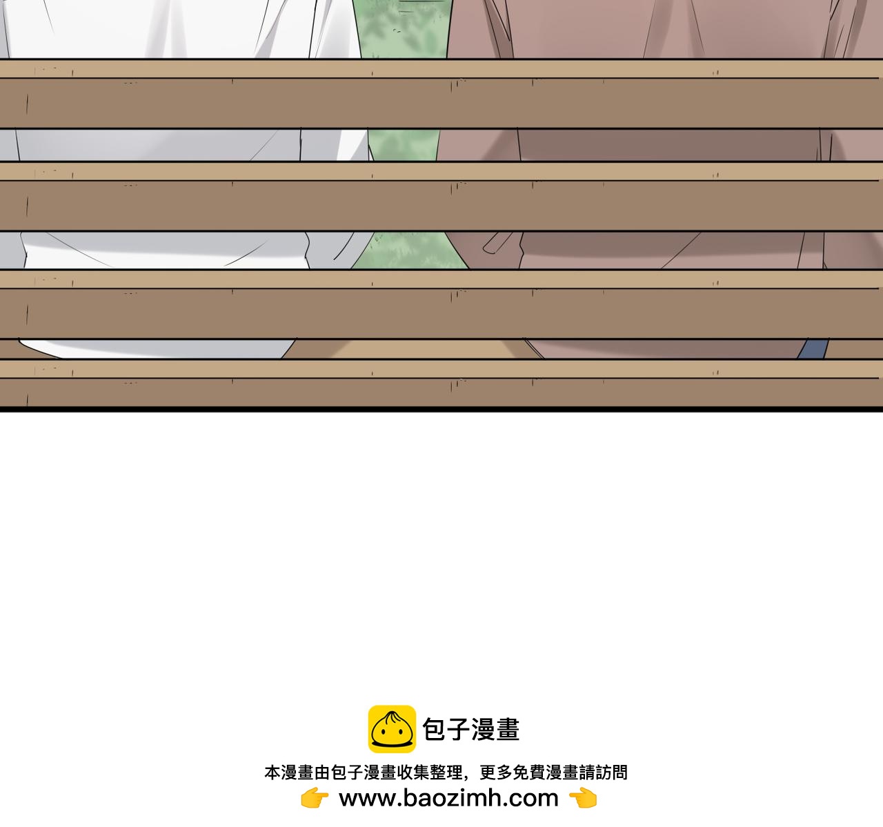 《双程-归途》尝试新的开始 第50页