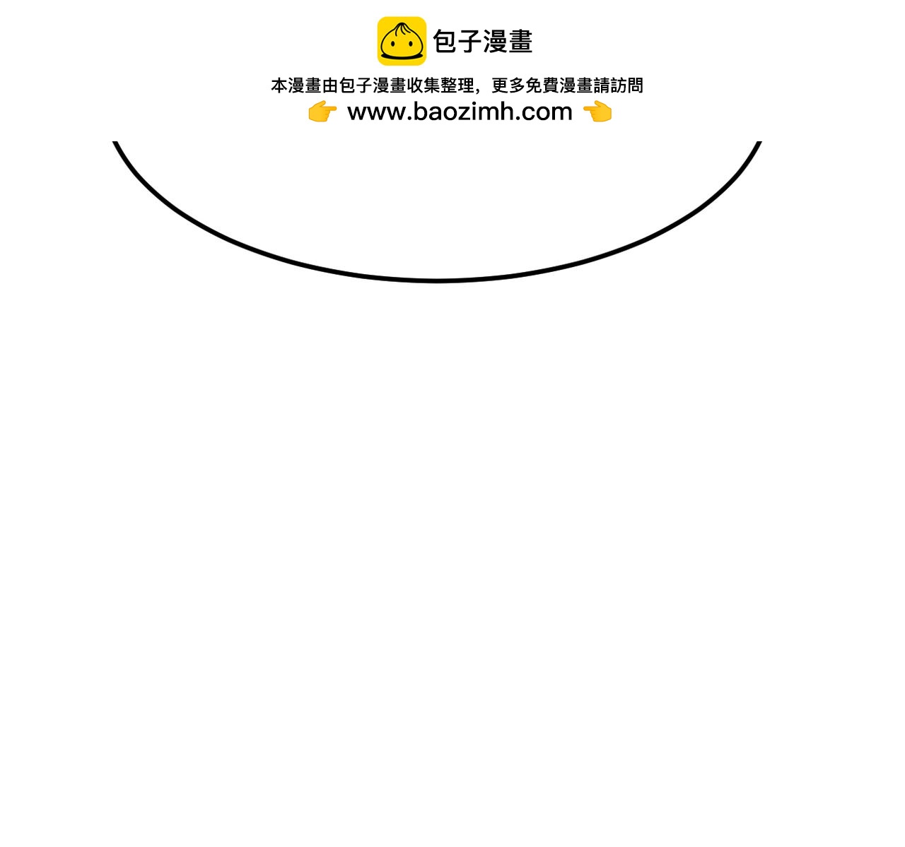 《双程-归途》尝试新的开始 第7页
