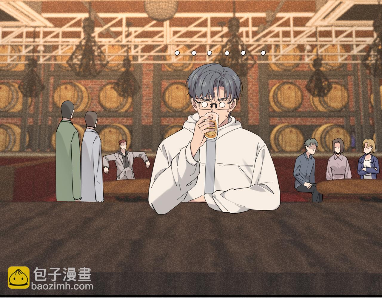 《双程-归途》酒吧喝一杯 第30页