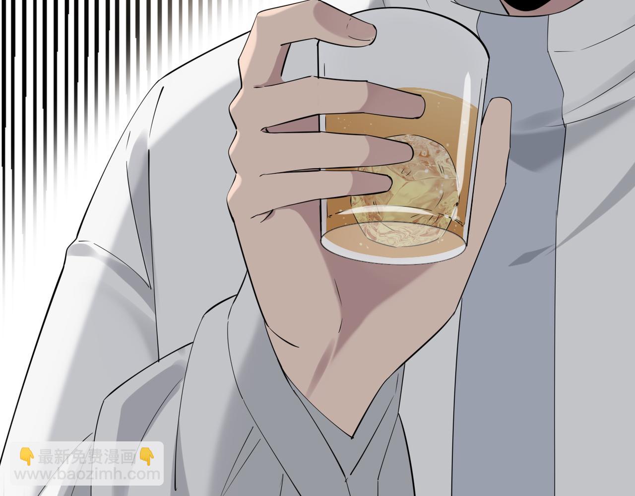 《双程-归途》酒吧喝一杯 第34页