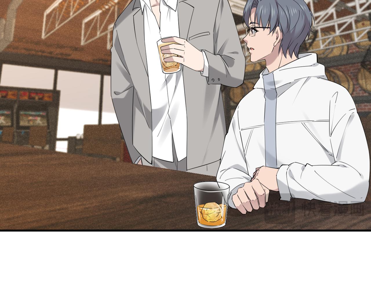 《双程-归途》酒吧喝一杯 第44页