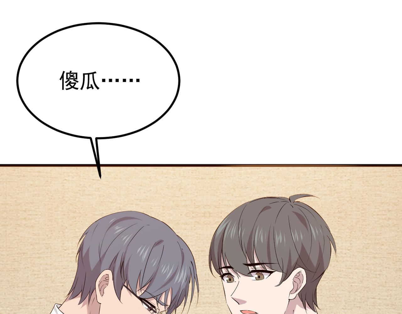 《双程-归途》理解与开导 第12页