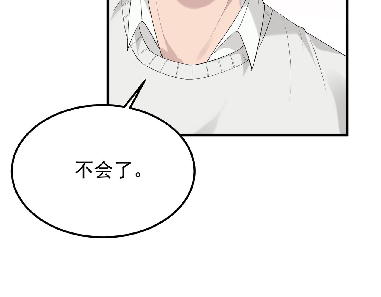 《双程-归途》理解与开导 第16页