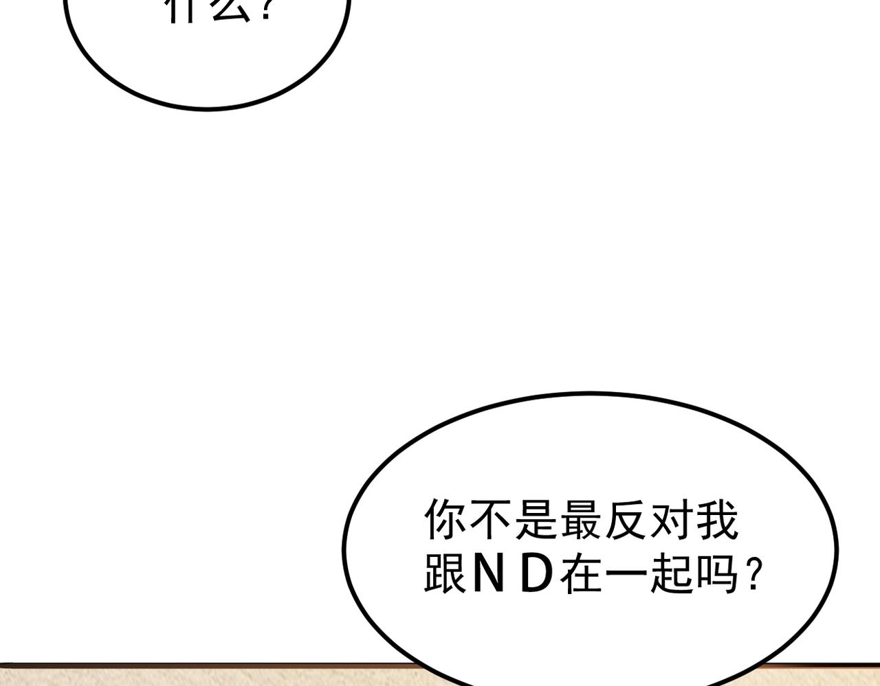 《双程-归途》理解与开导 第19页