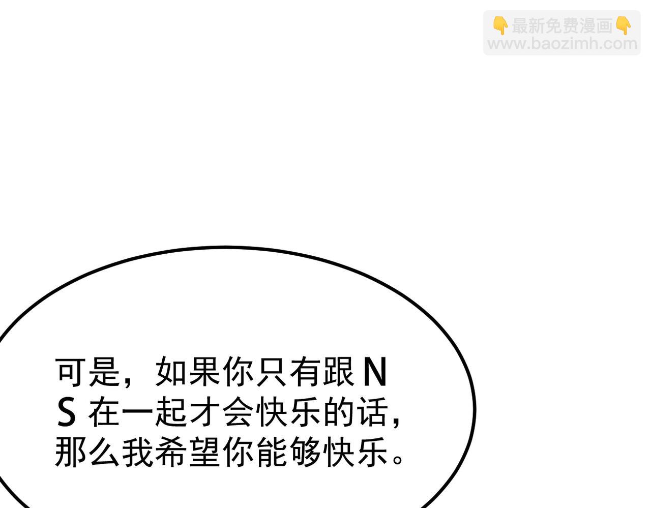 《双程-归途》理解与开导 第23页