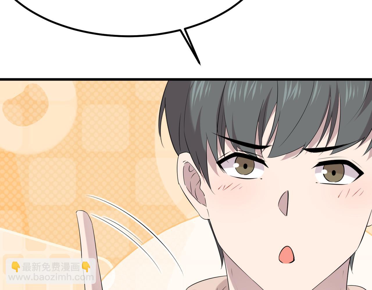 《双程-归途》理解与开导 第24页