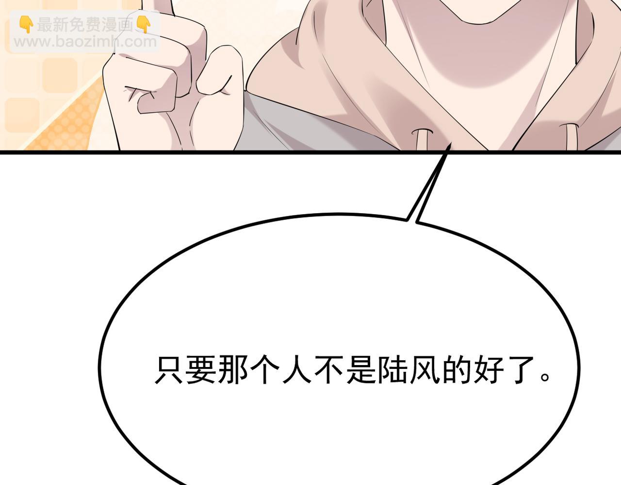 《双程-归途》理解与开导 第25页