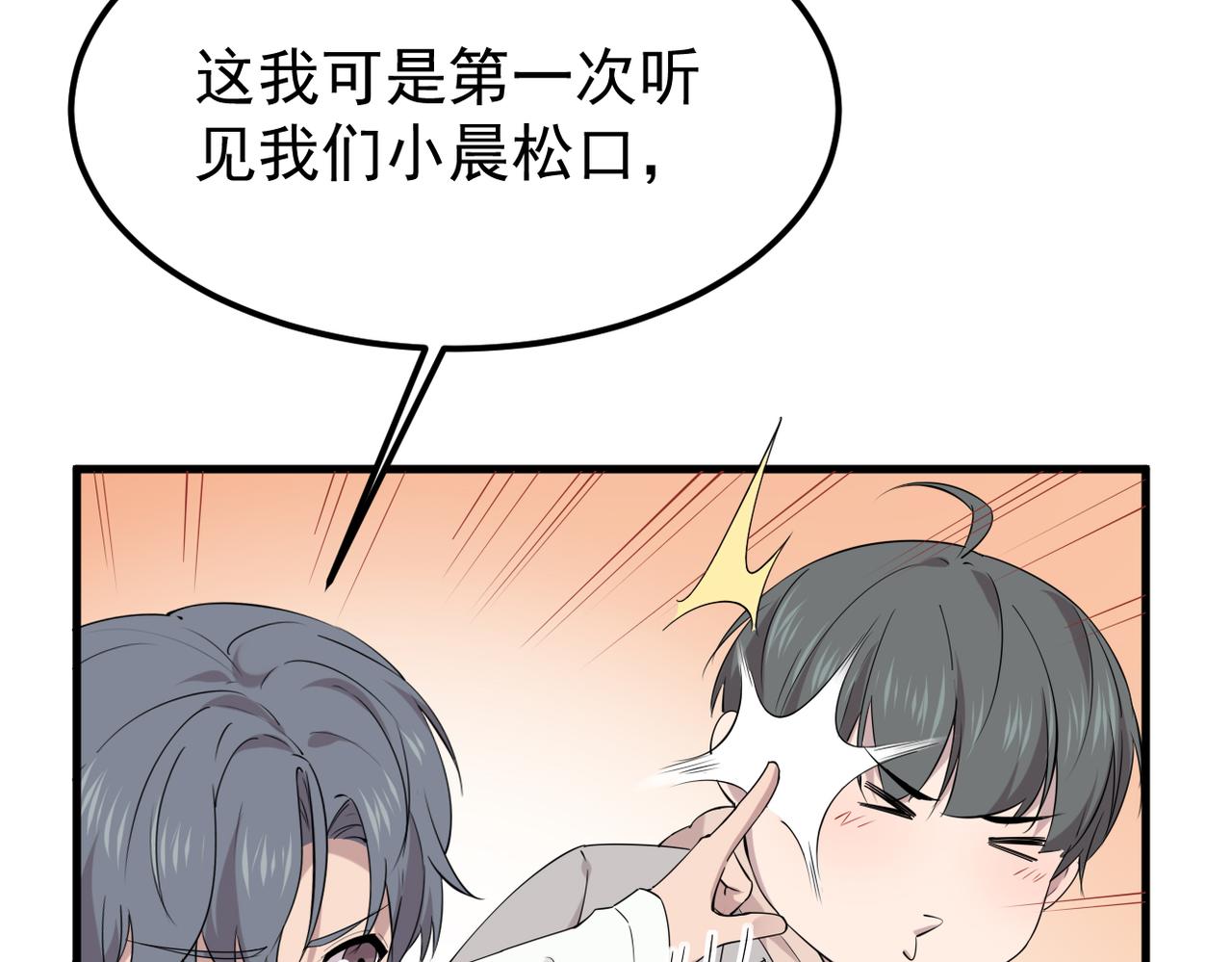 《双程-归途》理解与开导 第28页