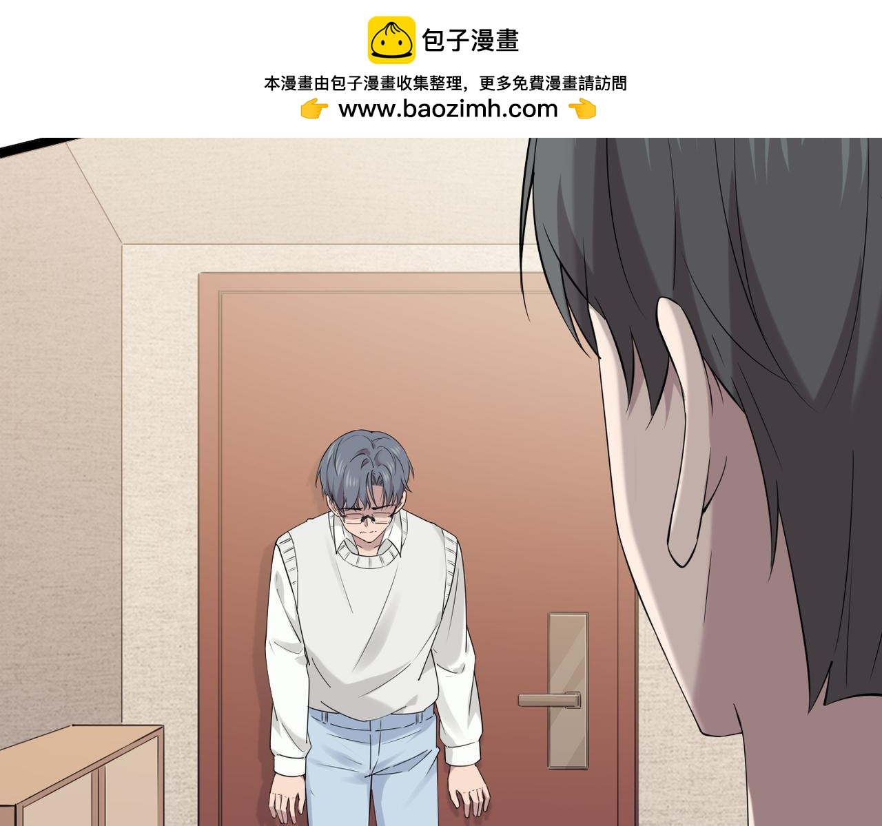 《双程-归途》理解与开导 第2页