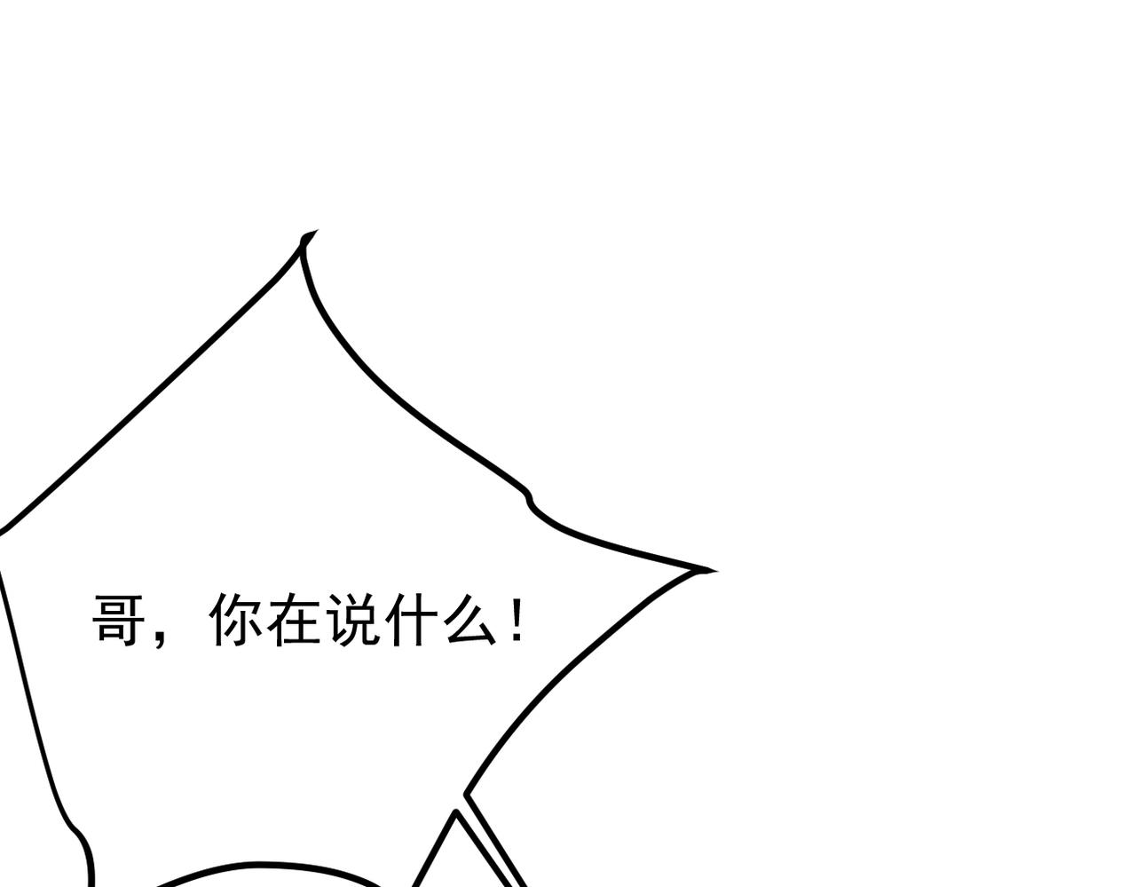 《双程-归途》理解与开导 第30页
