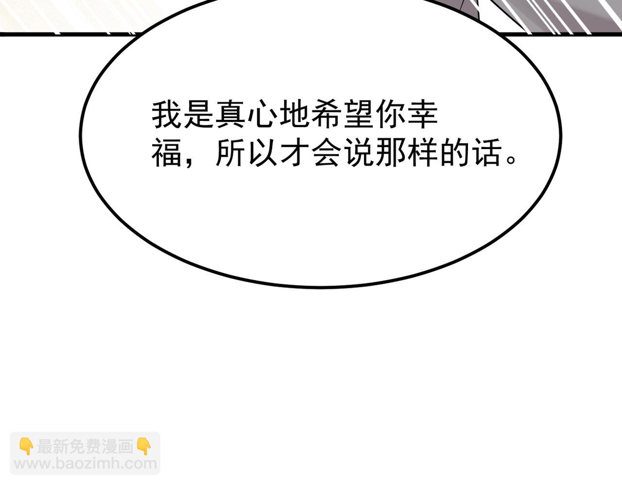 《双程-归途》理解与开导 第33页