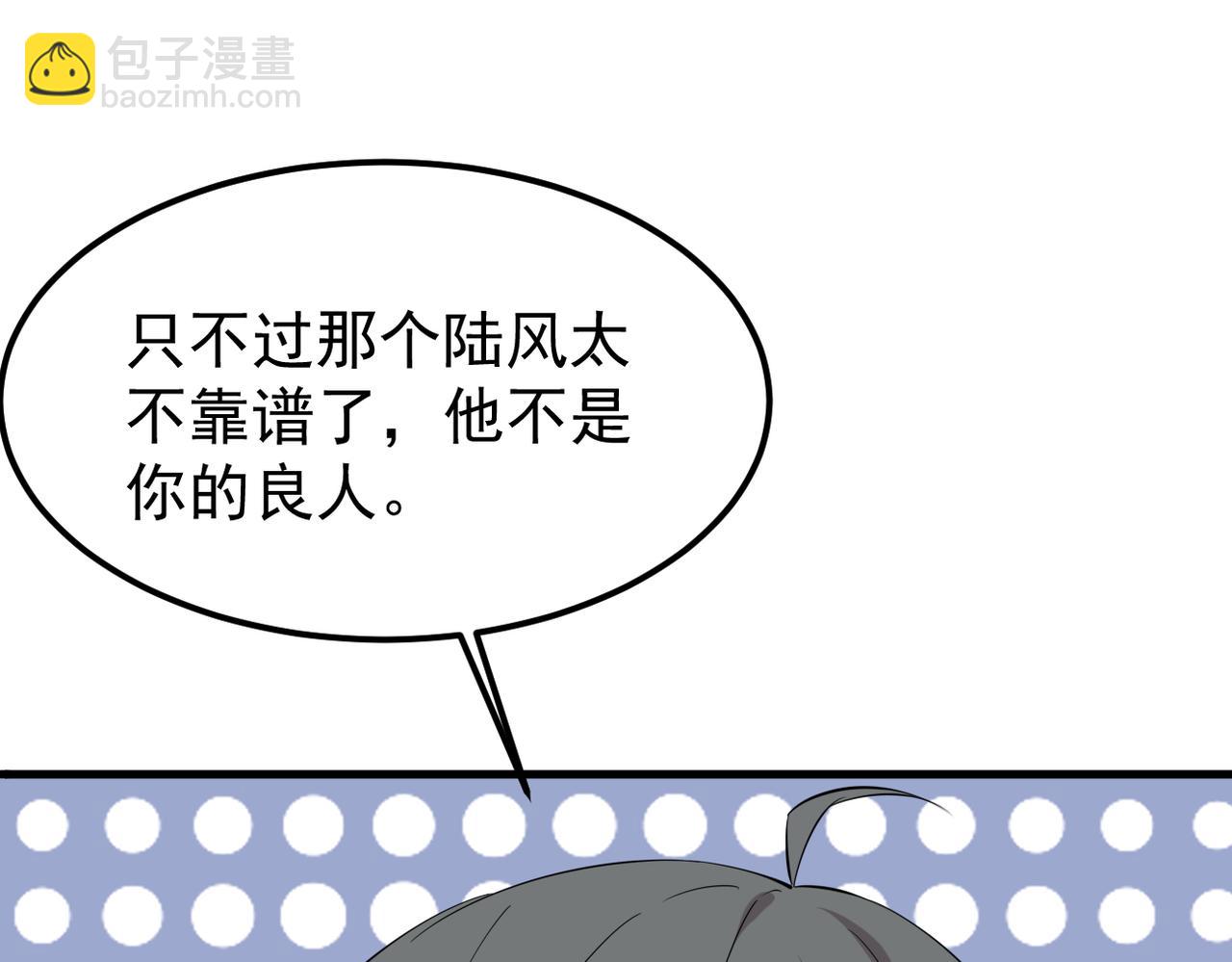 《双程-归途》理解与开导 第34页