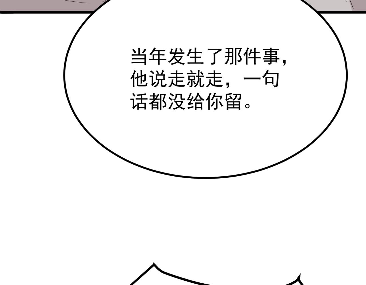 《双程-归途》理解与开导 第37页