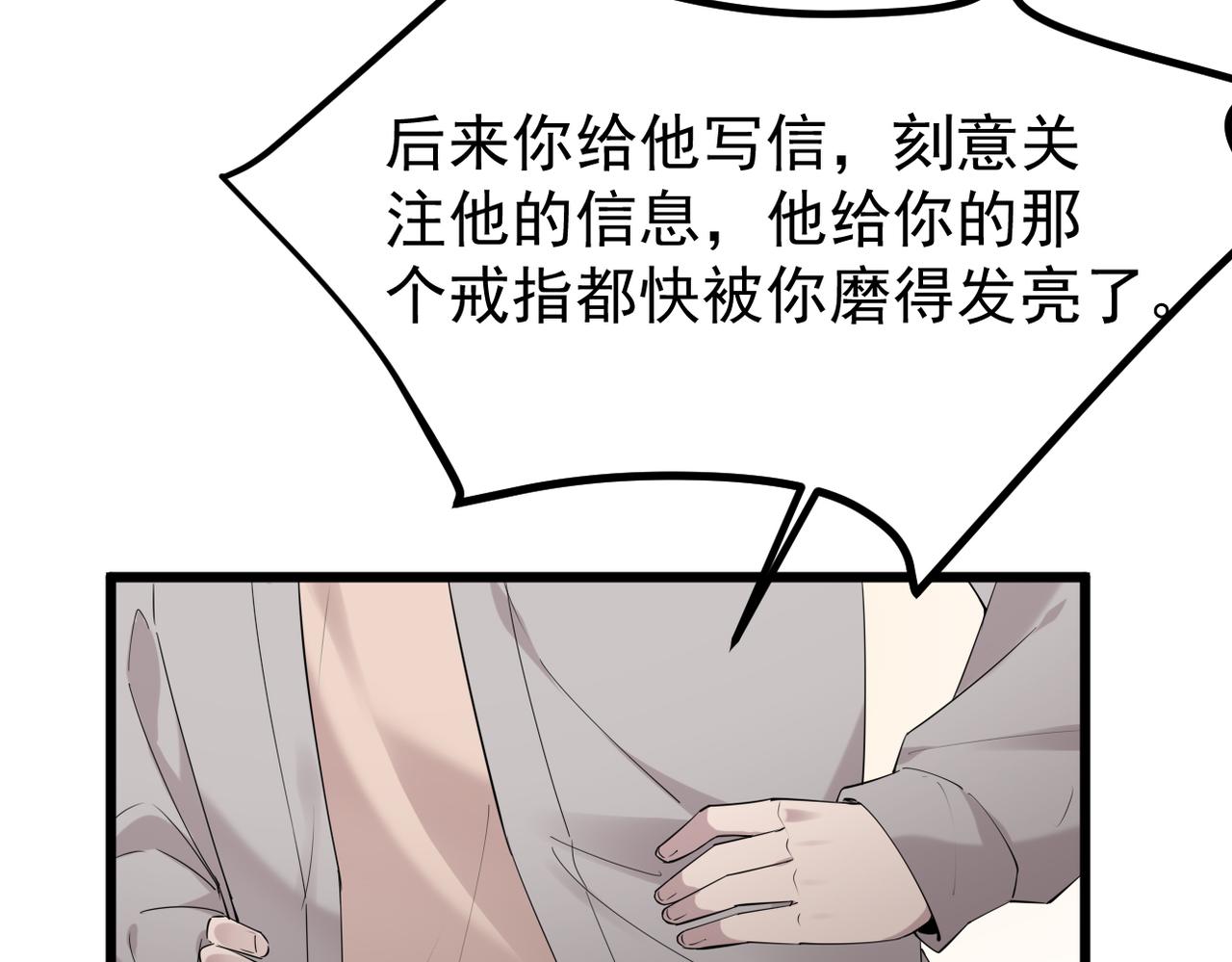 《双程-归途》理解与开导 第38页