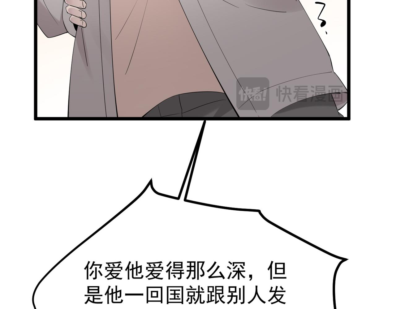 《双程-归途》理解与开导 第39页