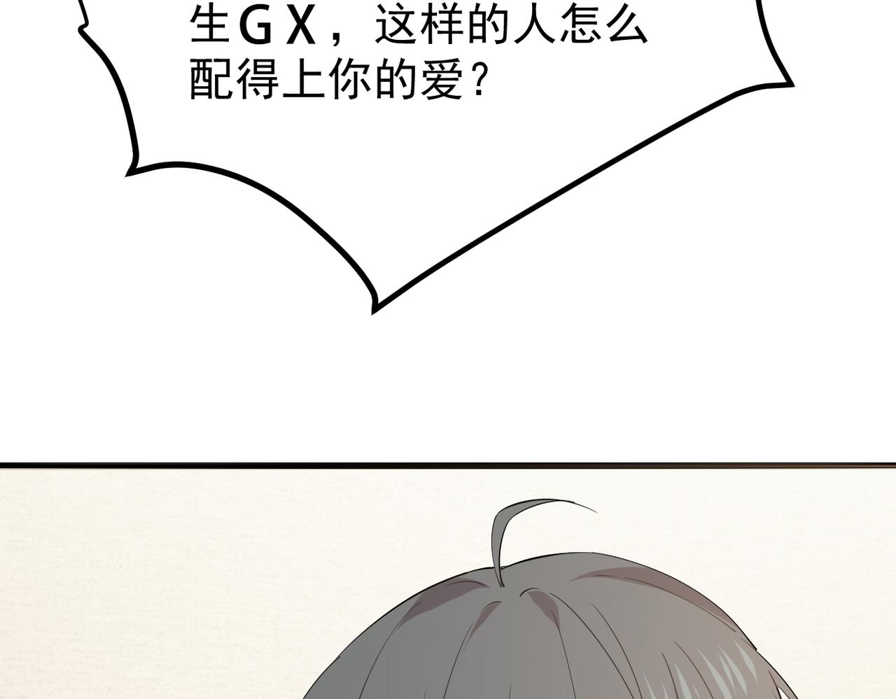 《双程-归途》理解与开导 第40页