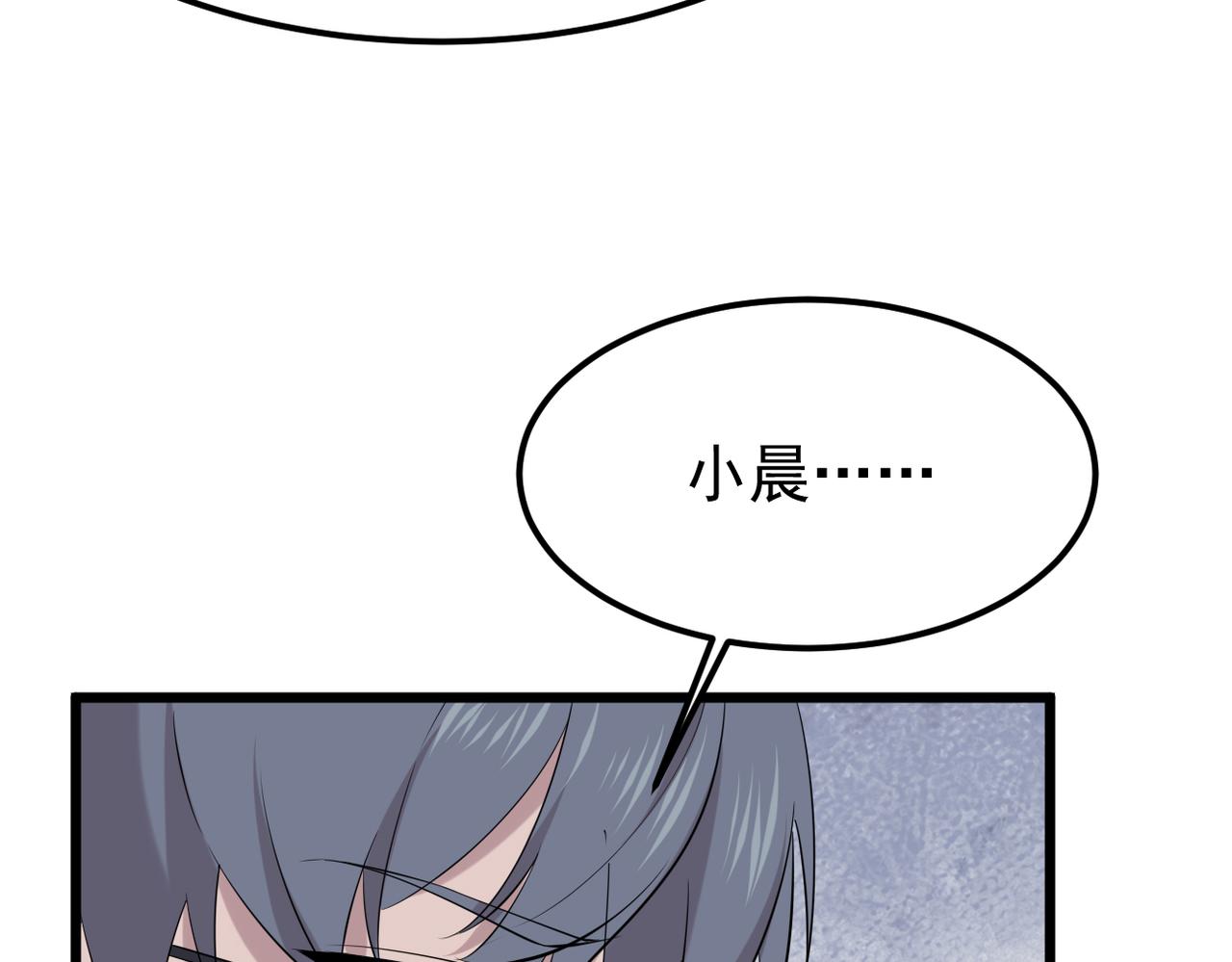 《双程-归途》理解与开导 第43页
