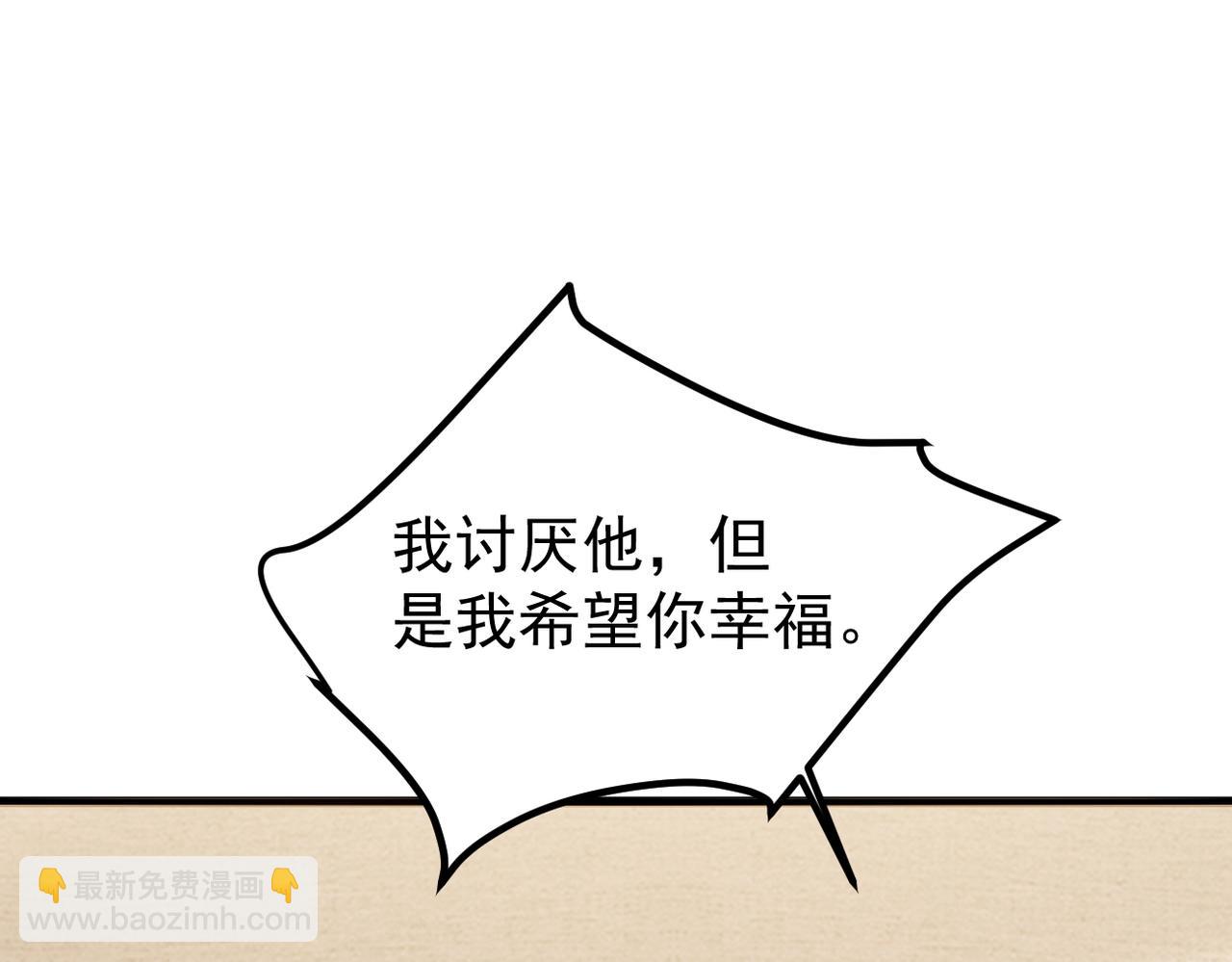 《双程-归途》理解与开导 第45页