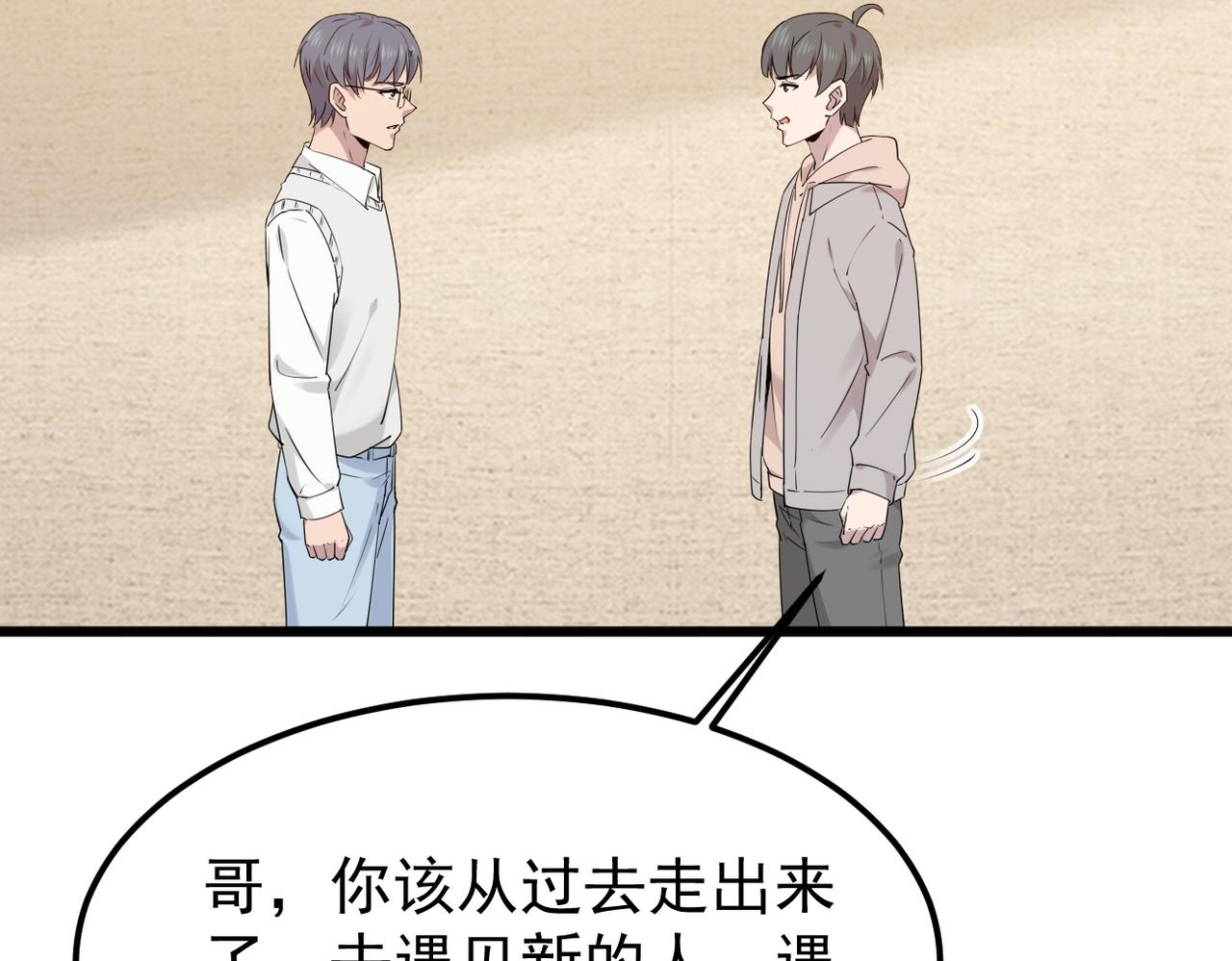 《双程-归途》理解与开导 第46页