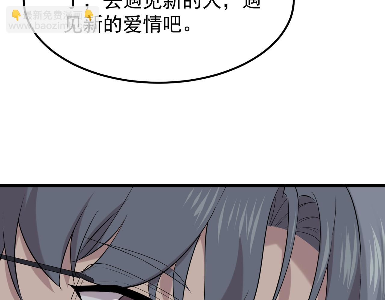 《双程-归途》理解与开导 第47页