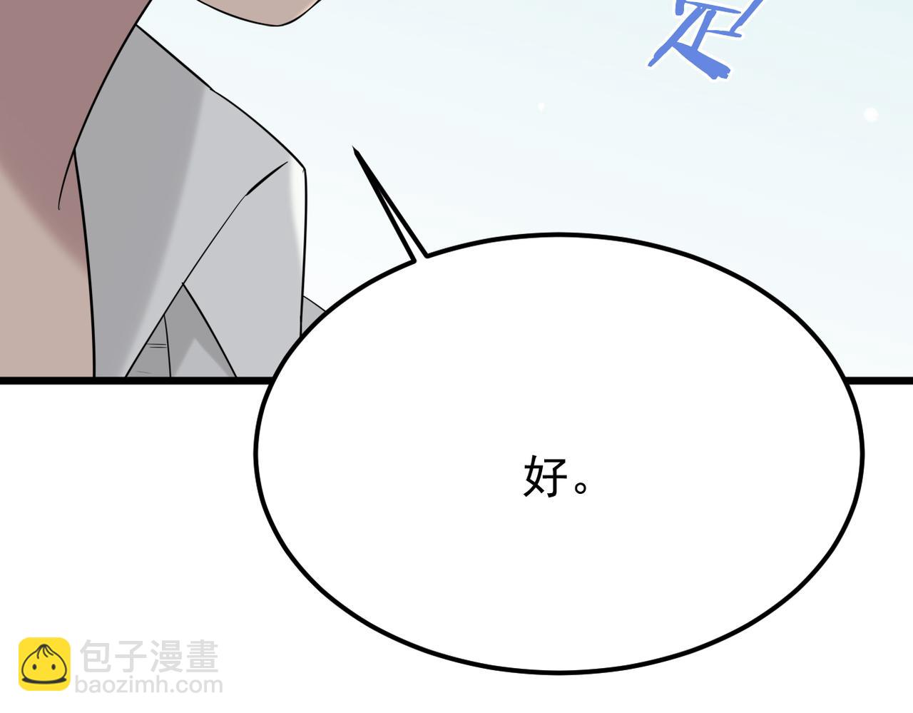 《双程-归途》理解与开导 第49页