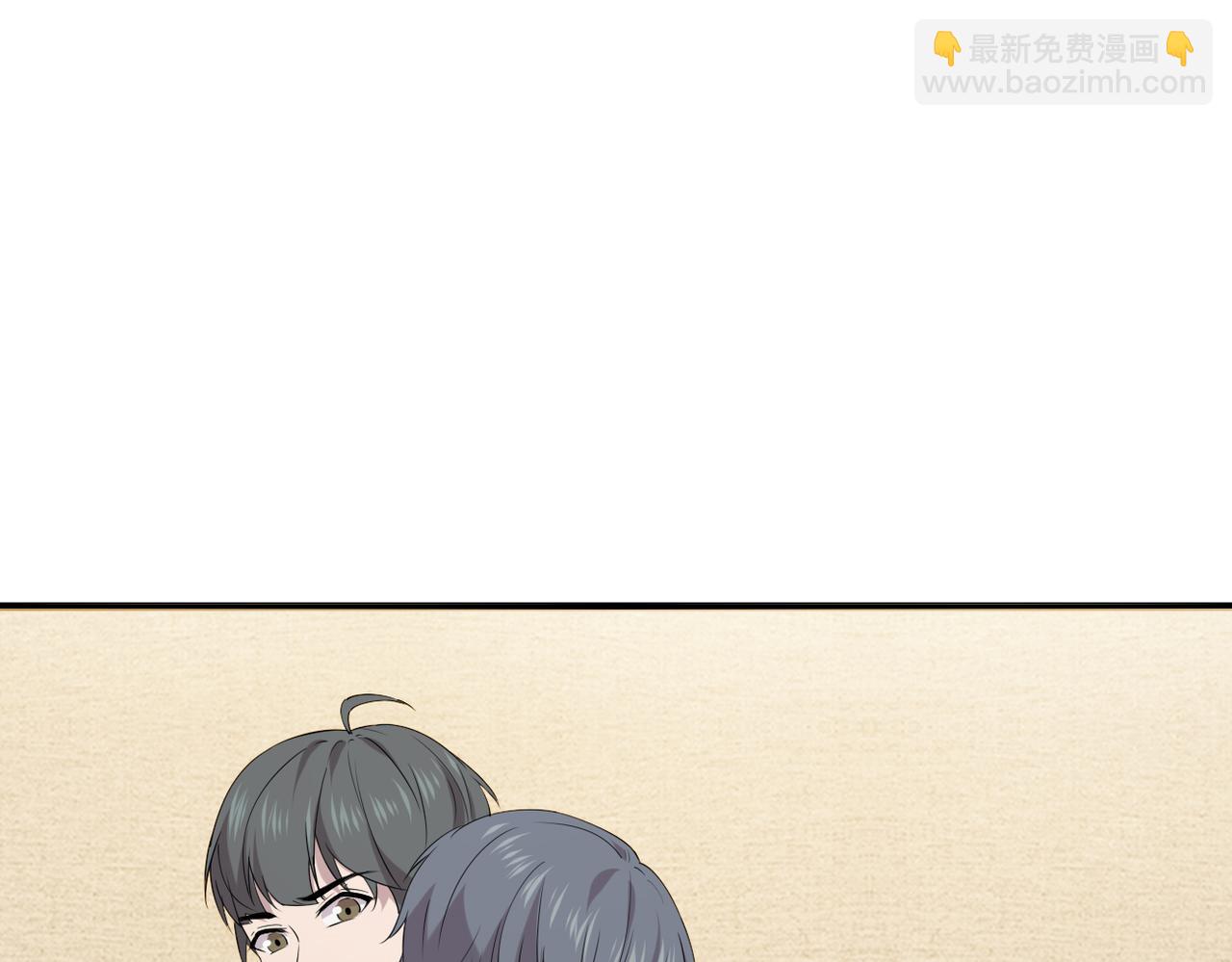 《双程-归途》理解与开导 第5页